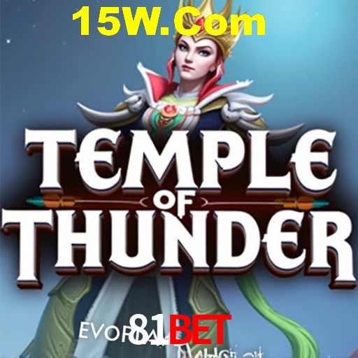Seasonal Promotions 81bet